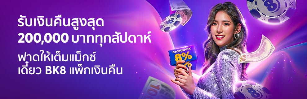 Cashback Champion